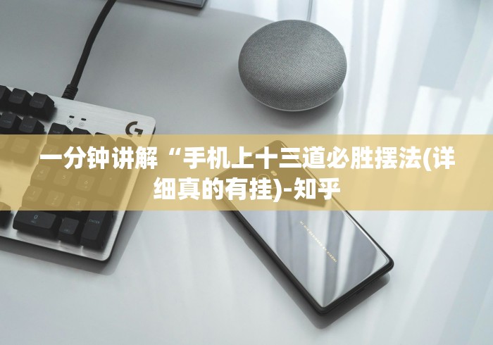教程解析“琼州雀友有挂吗”开挂必胜方法