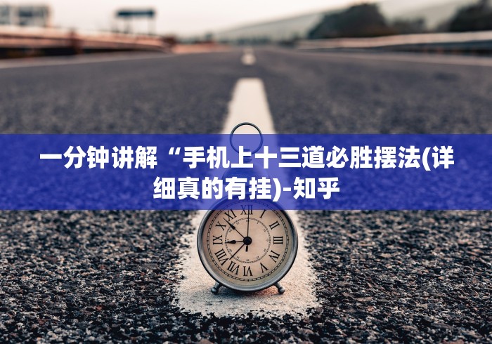 必看教程“福麻圈有挂吗”开挂辅助脚本+详细