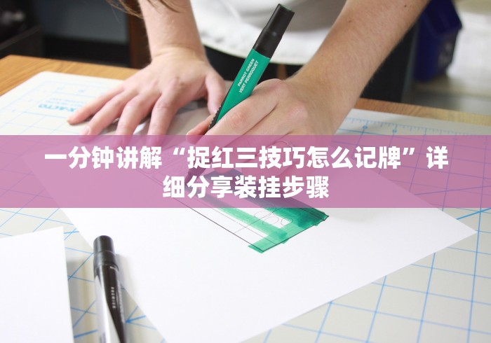 我来告诉你“新道游斗牛到底有透视挂吗	”(外卦神器下载)