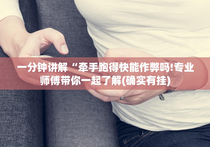 【总结文章“棋牌室怎么开才不算犯法”(透视曝光猫腻)