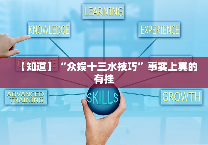 终于懂了“微乐麻将亲友房包赢秘诀”其实有开挂插件!