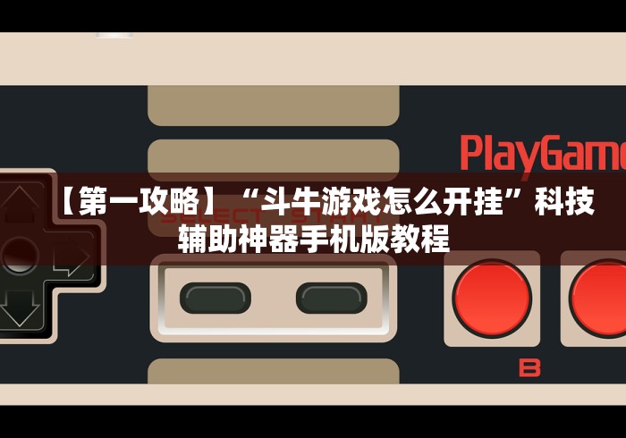 分析必看“陕西微乐麻将挂(确实真的有挂)-知乎