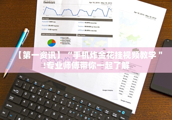软件分享:徐州麻将怎么开挂”详细辅助软件教程