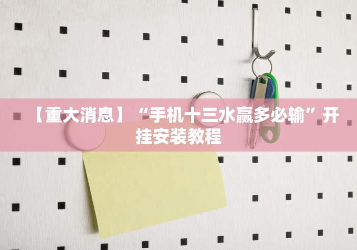 我来教你“微乐小程序麻将怎么提高胜率啊”附开挂脚本详细教程