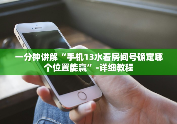18秒详论!微信链接炸金花挂有试用吗”(最新透视辅助上线)