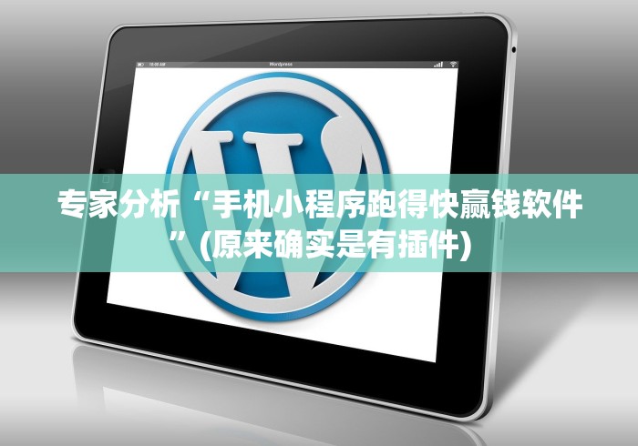 【给大家科普一下】“网上棋牌推筒子技巧”辅助挂下载