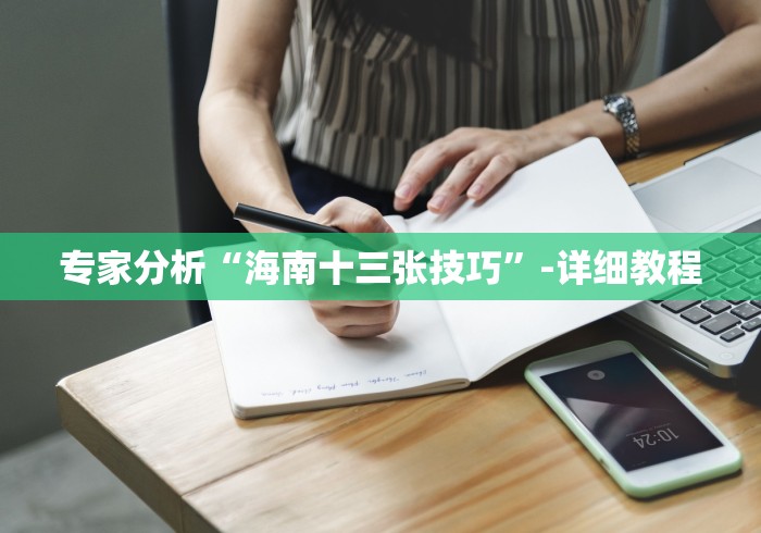 大神揭秘“大胜跑得快兑换码”分享辅助外挂教程