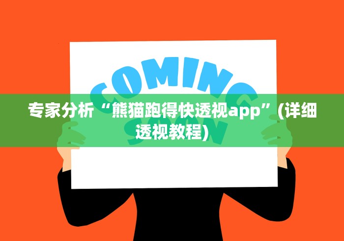 [实测]“微信小程序江西微乐麻将可以开挂么”可以开挂作弊