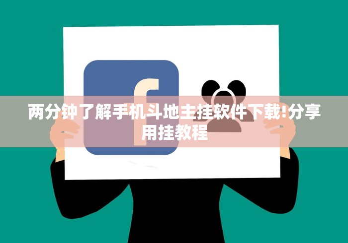 真实辅助“财神十三水怎么设置提高好牌率”(详细透视教程)