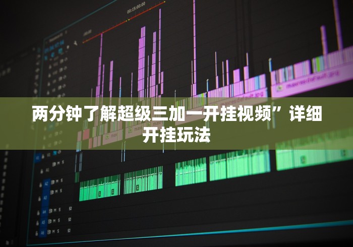 【玩家必看实操】“内蒙微乐麻将万能开挂器”(详细透视教程)-知乎