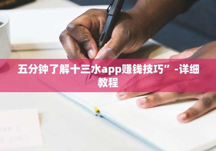 真实辅助“中至常熟麻将开挂神器”(原来确实是有插件)