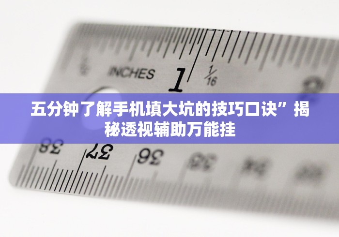 今日必看教程“哈局八张开挂”(透视)开挂详细教程