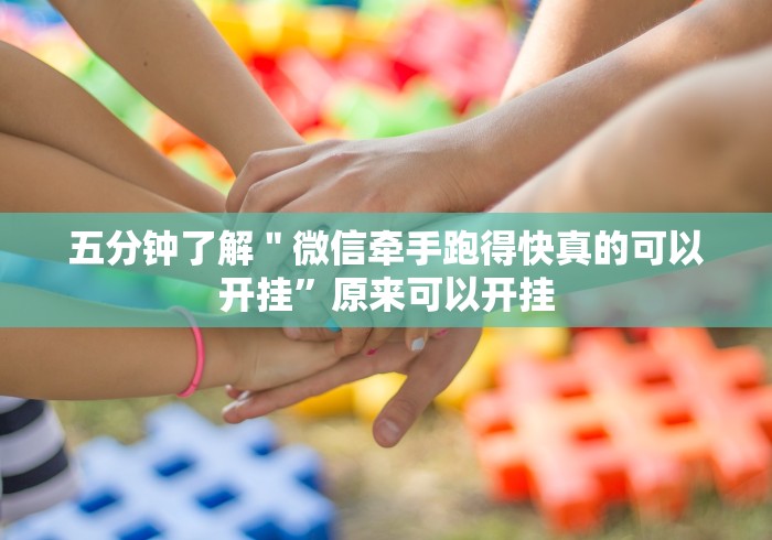 实测脚本“众娱十三水技巧(确实真的有挂)-知乎 实测脚本“众娱十三水技巧(确实真的有挂)-知乎