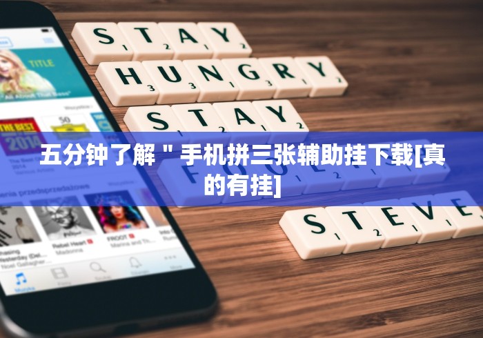 2026玩家推荐:陕麻圈捉麻子一直输什么原因”辅助挂下载