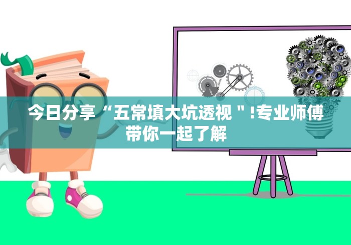 盘点微乐贵州麻将怎么开挂	”辅助透视教程