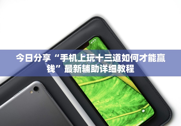 全网解答｜“微信链接斗牛开挂作弊”最新辅助详细教程