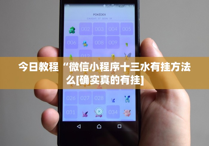 【第一发现】“贵阳麻将开挂试用[真的有挂]