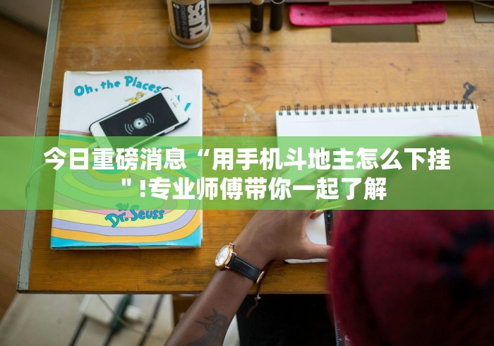 必备科技“中至常熟麻将怎么开挂	”开挂辅助脚本+详细