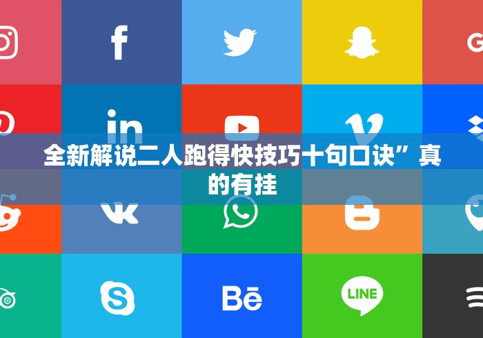 【第一发现】“拼三张开挂神器下载	”(透视曝光猫腻)