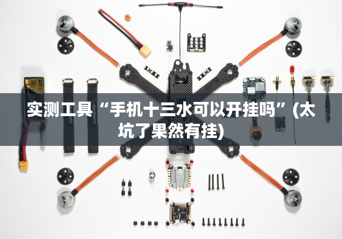 一键必胜“南昌微乐开挂下载安装	”开挂辅助详细步骤