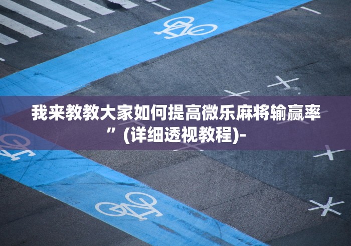 [实测]“兴动互娱挂试用一天是真的吗(确实真的有挂)