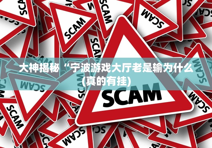 独家分析“卡丁娱乐辅助器试用版”辅助挂下载”(最新开挂教程)