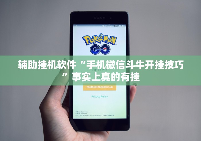 可用版本“微乐跑得快开挂下载安装!专业师傅带你一起了解(确实有挂)