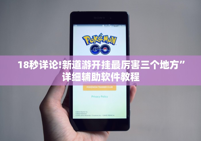 强力推荐“微信小程序雀神广东麻将怎么控制输赢	”作弊(透视)透视辅助