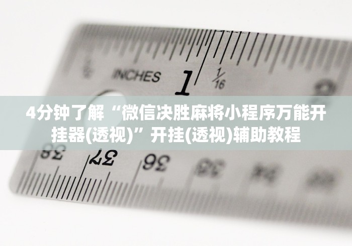 玩家必学攻略“微乐斗地主好友房有挂么(确实真的有挂)-知乎 玩家必学攻略“微乐斗地主好友房有挂么(确实真的有挂)-知乎