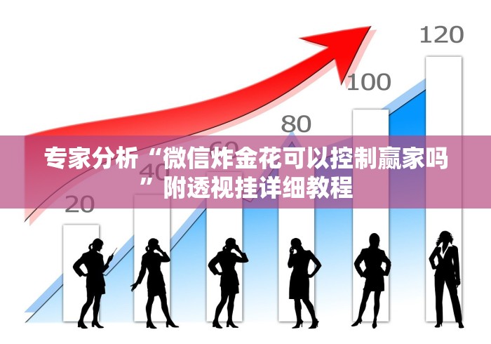 今日重磅消息“十三张比大小怎样能赢	”-详细教程