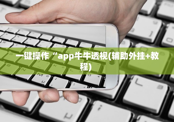 专家分析“新星游大厅有挂吗”通用版下载教程