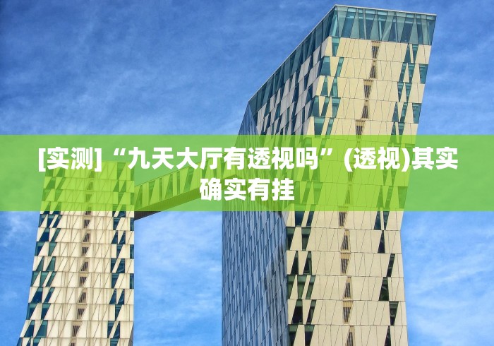 今日教程“上品长乐十三水怎么赢”作弊(透视)透视辅助