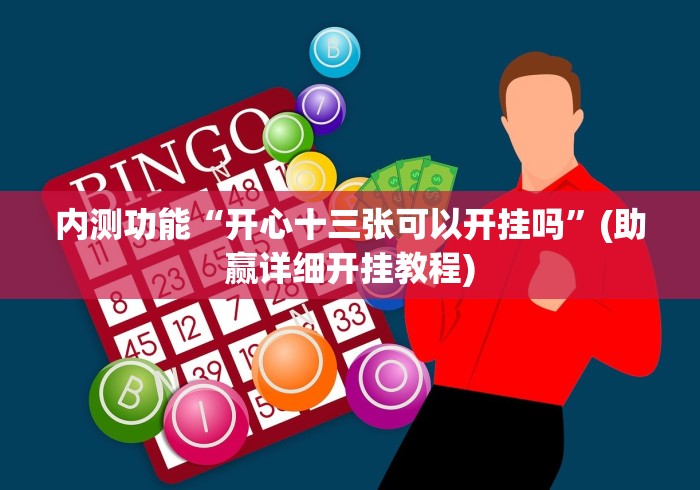 知识科普“多乐够级辅助器下载最新版更新内容”通用版下载教程！