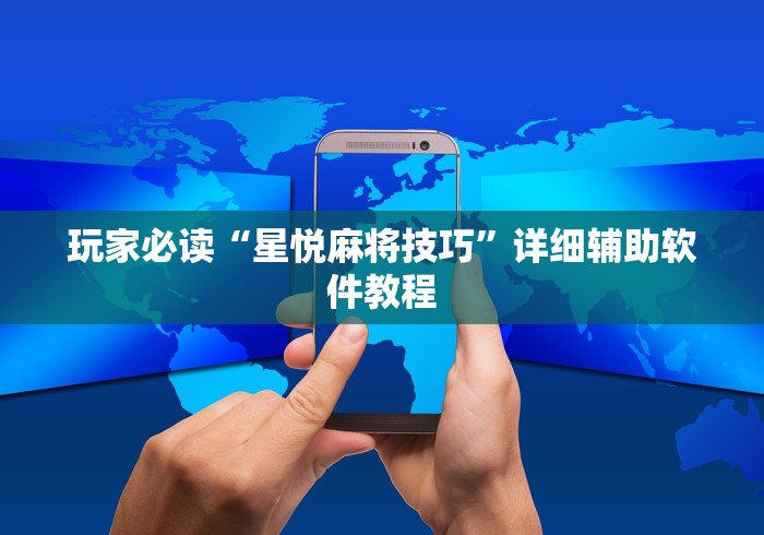 实测辅助“微乐捉鸡麻将如何只赢不输(确实真的有挂)-知乎 实测辅助“微乐捉鸡麻将如何只赢不输(确实真的有挂)-知乎