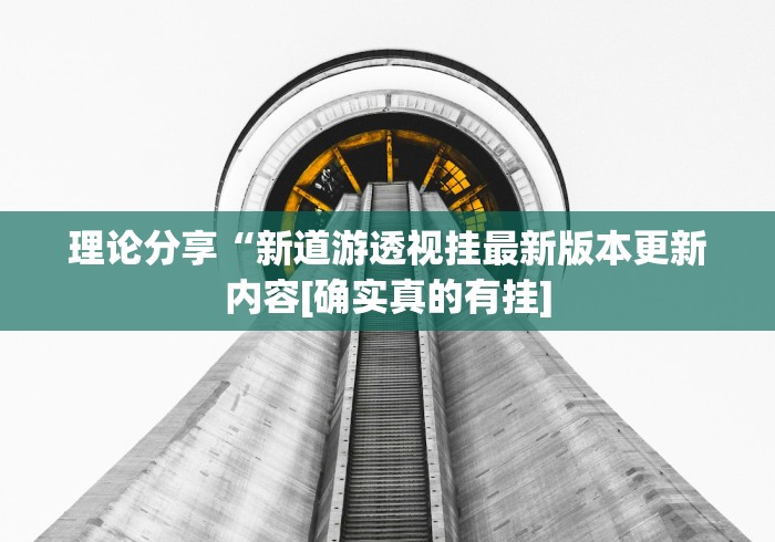 辅助开挂工具“微乐南昌麻将有挂开吗”(透视)开挂辅助脚本+详细开挂安装教程