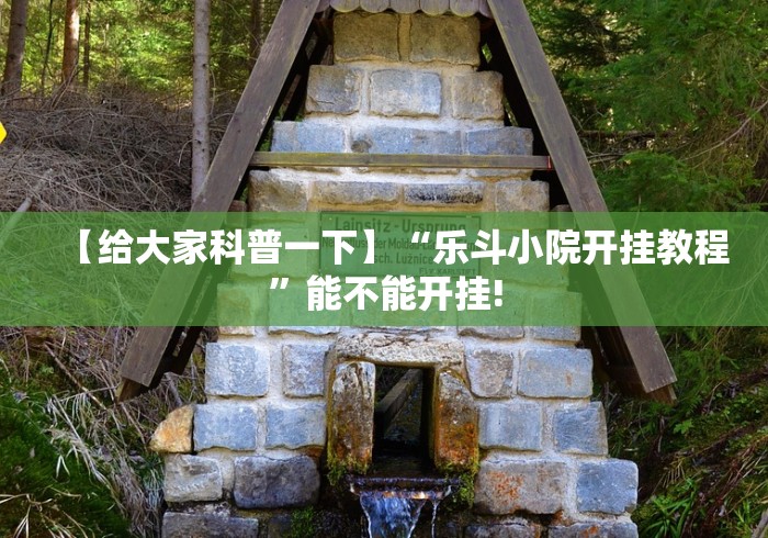 重大来袭“微乐麻将挂试用一天怎么使用”附开挂脚本