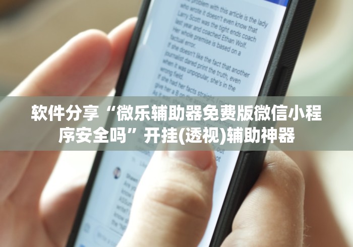 [分析]“金华新佛手十三道免费挂(真的有挂)