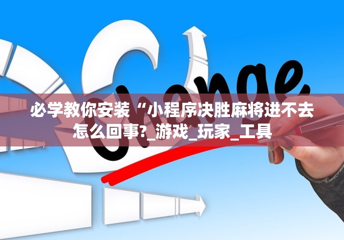 软件分享“十三水怎么玩稳赢(详细真的有挂)-知乎 软件分享“十三水怎么玩稳赢(详细真的有挂)-知乎