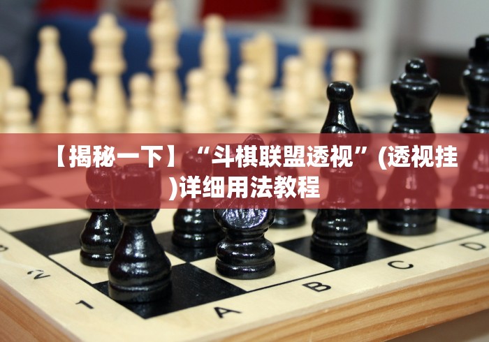 【手机麻将挂】极火麻将有猫腻吗[确实真的有挂]