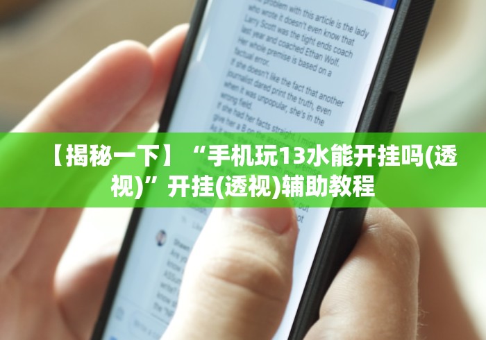 今日分享“兴动互娱挂试用一天是真的吗”其实确实有挂