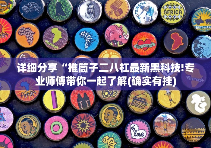 理论分享“微信大厅斗牛开挂安装软件	”通用版下载教程！