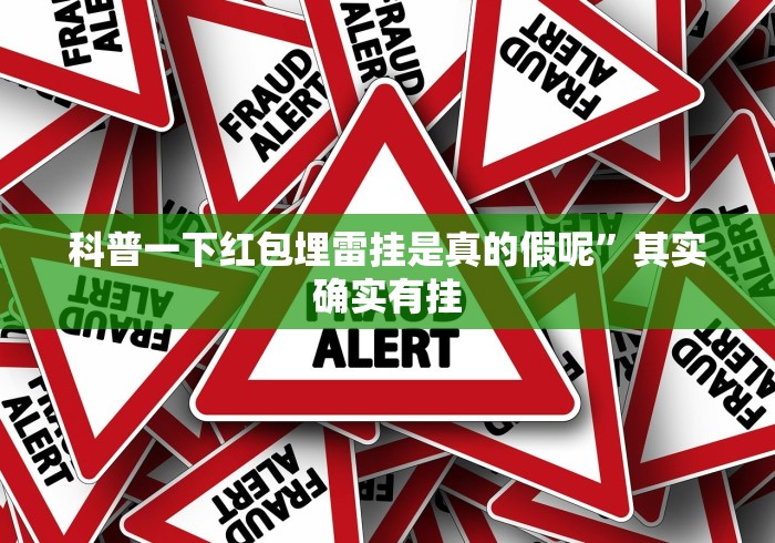 实测工具“手机贵阳捉鸡麻将1开挂先试用后付款”(详细开挂教程)