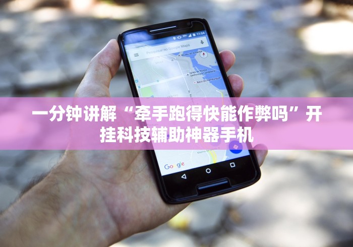 两分钟了解“顺欣茶坊辅助器免费版”详细分享装挂