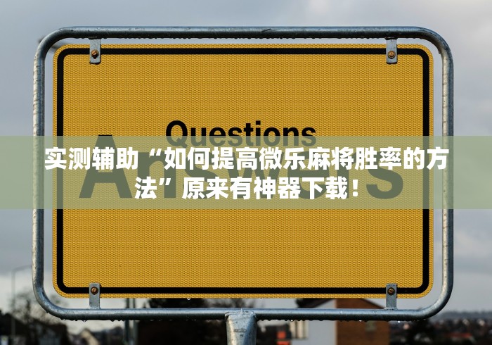 实操教程“兴动互娱挂试用一天”(果然有透视挂) 