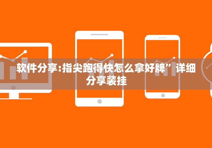 热点推荐“微乐内蒙麻将怎么赢”开挂安装教程