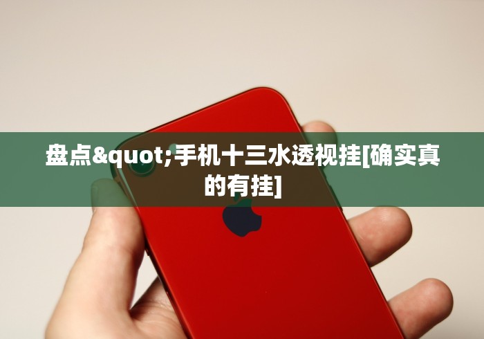 经验传递“来一盘河南麻将可以开挂吗”开挂辅助脚本+详细