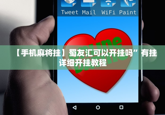 【玩家必看实操】“微乐四川麻将提高胜率的方法”(详细透视教程)-知乎