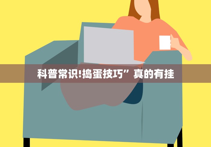【第一资讯】“白金岛字牌集有挂吗”-原来有挂