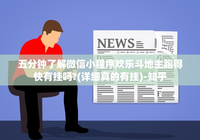 使用分享“打哈儿麻将万能开挂器”开挂辅助软件教程
