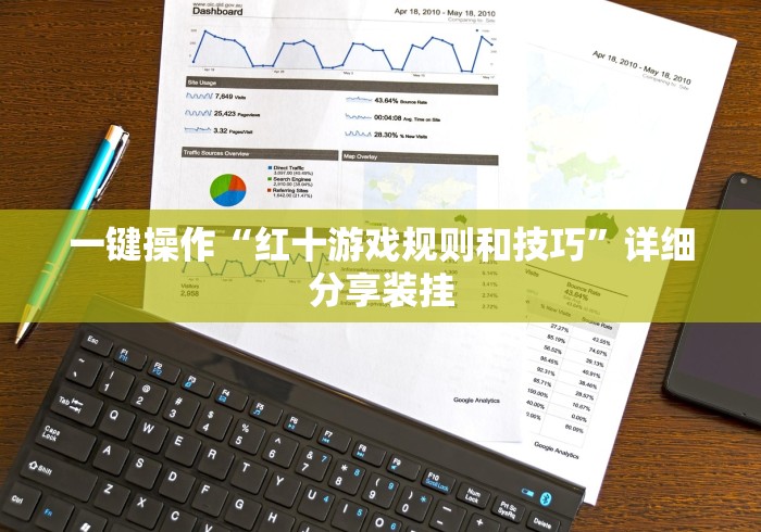 【给大家科普一下】“大禾娱乐外卦神器下载安装”有挂详细开挂教程